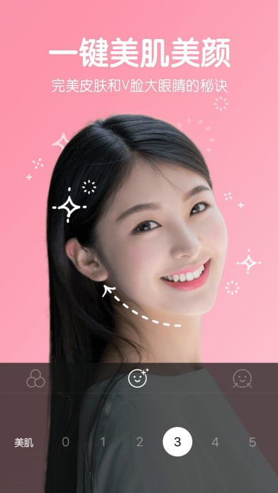 B612咔叽2018最新iOS版下载