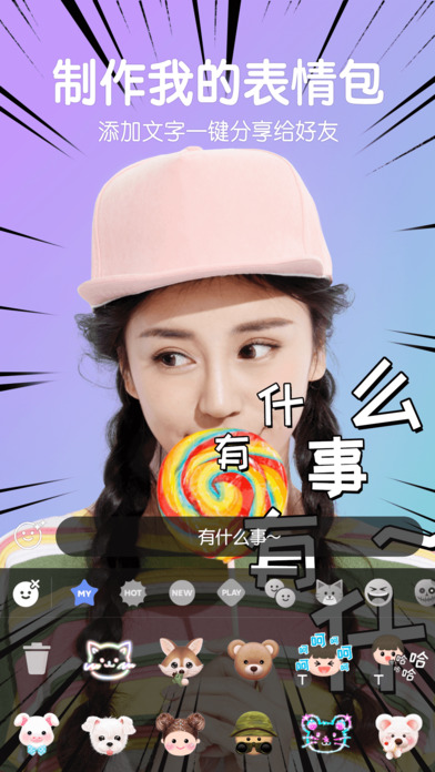 B612咔叽2018最新iOS版下载