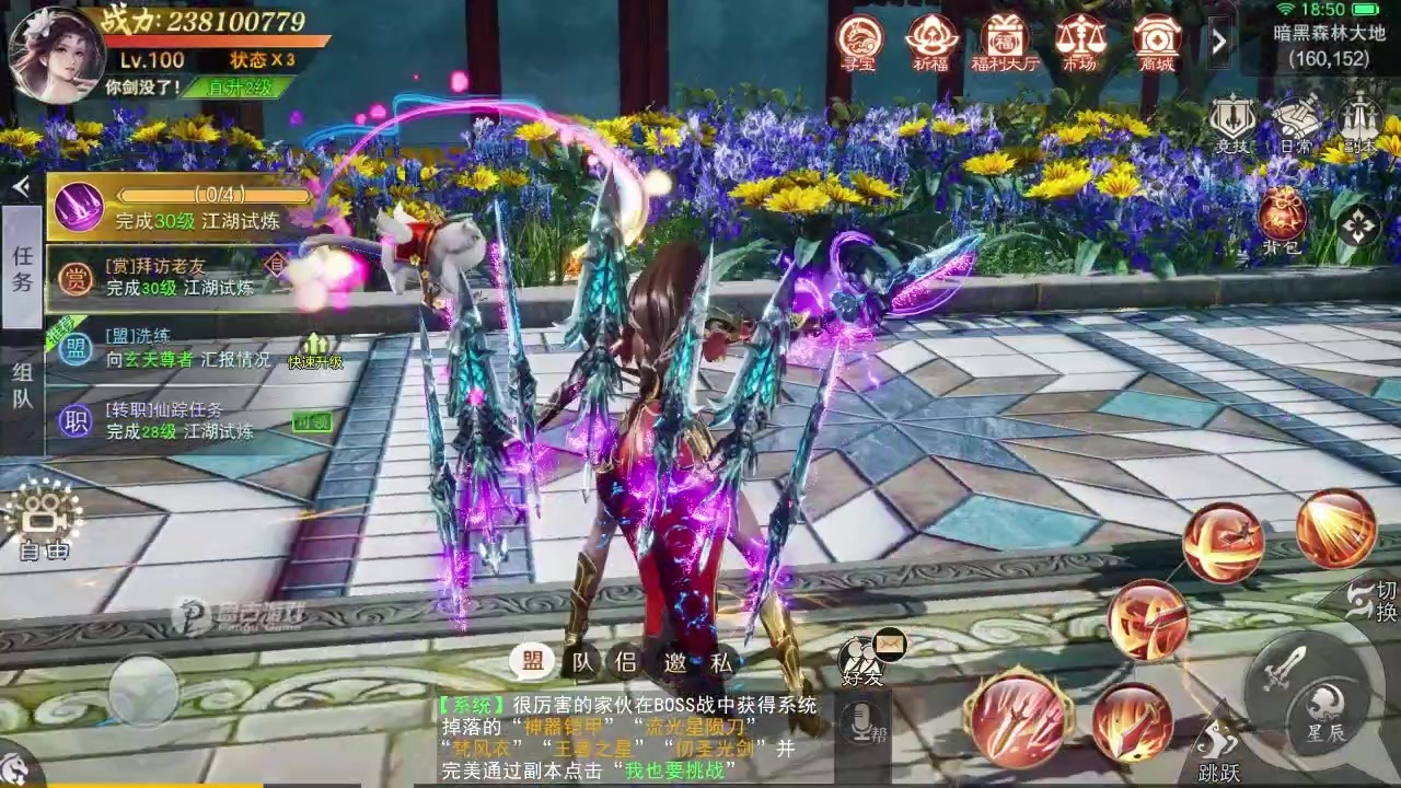 明月云歌