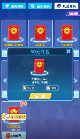 勇闯黄金岛 勇闯黄金岛