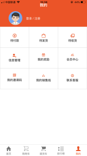 锦绣汇ios版