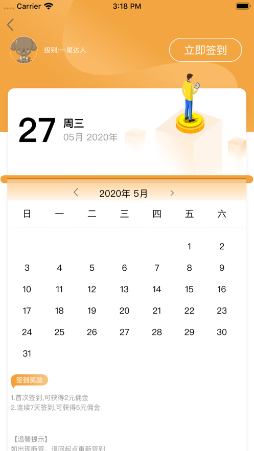 宠乐时代app