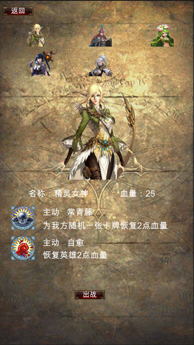 皇室王者之战手游ios版下载