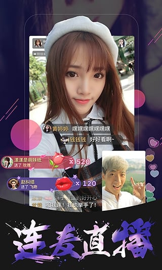 狼友直播苹果版下载