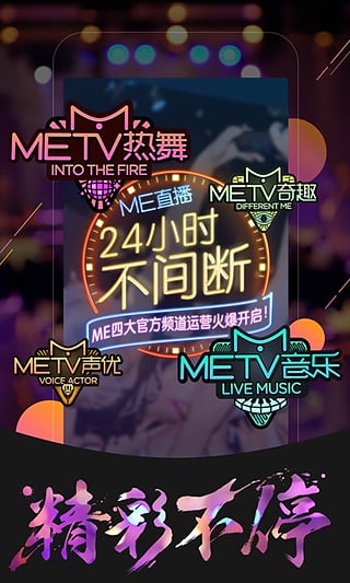 狼友直播苹果版下载