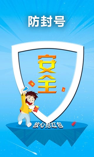 苹果黑屏包包秒闪退修复版