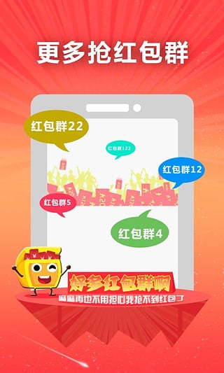 苹果黑屏包包秒闪退修复版