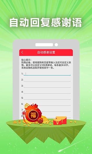 苹果黑屏包包秒闪退修复版