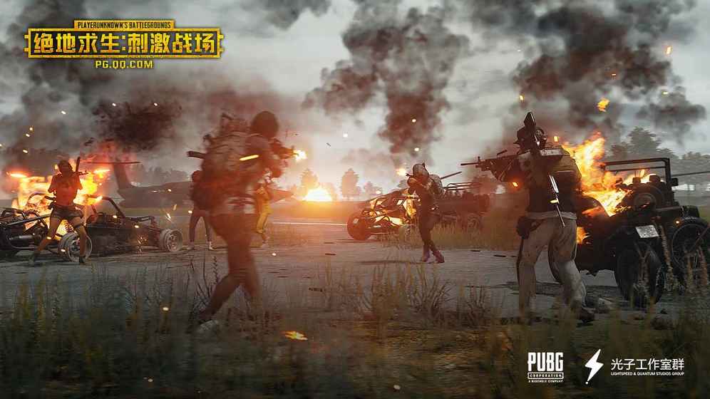 绝地求生刺激战场iOS加速辅助