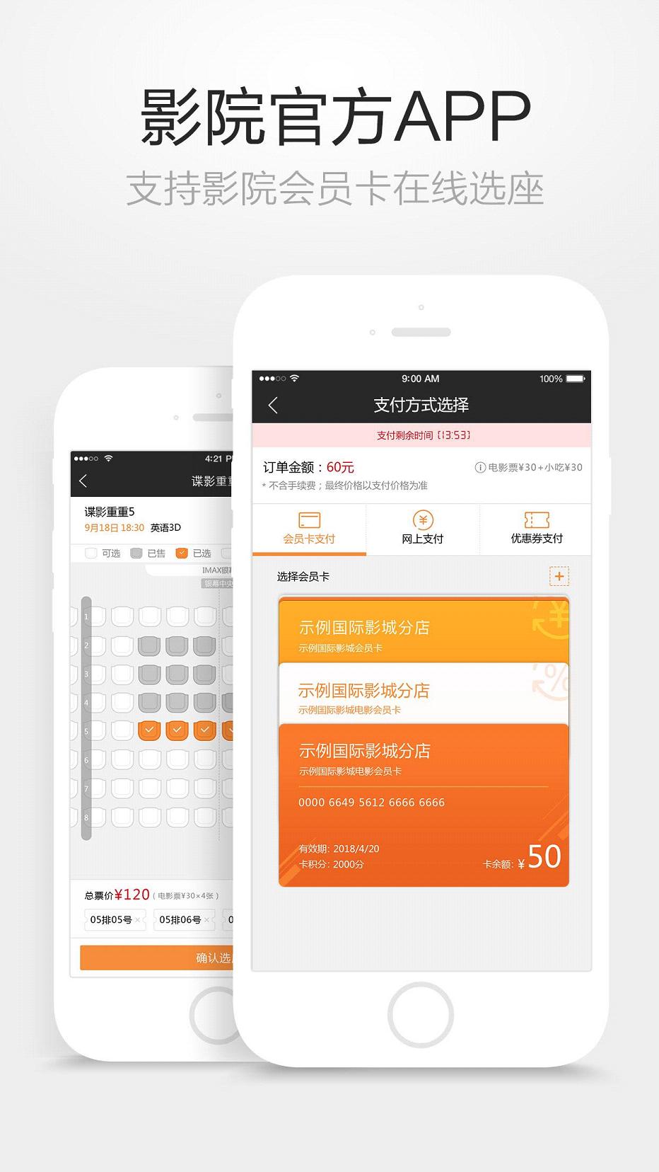 cc影城苹果版下载