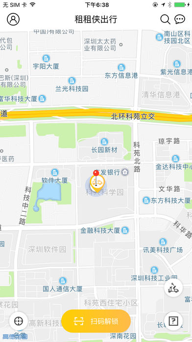 租租侠出行ios版下载