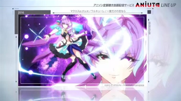 ANiUTa苹果版下载