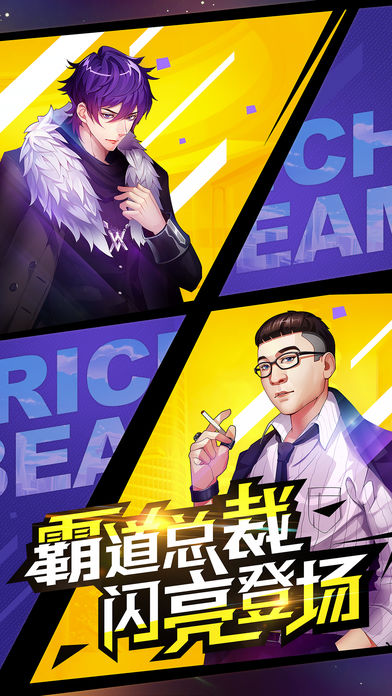 叫我老板app官方下载