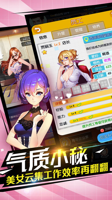 叫我老板app官方下载