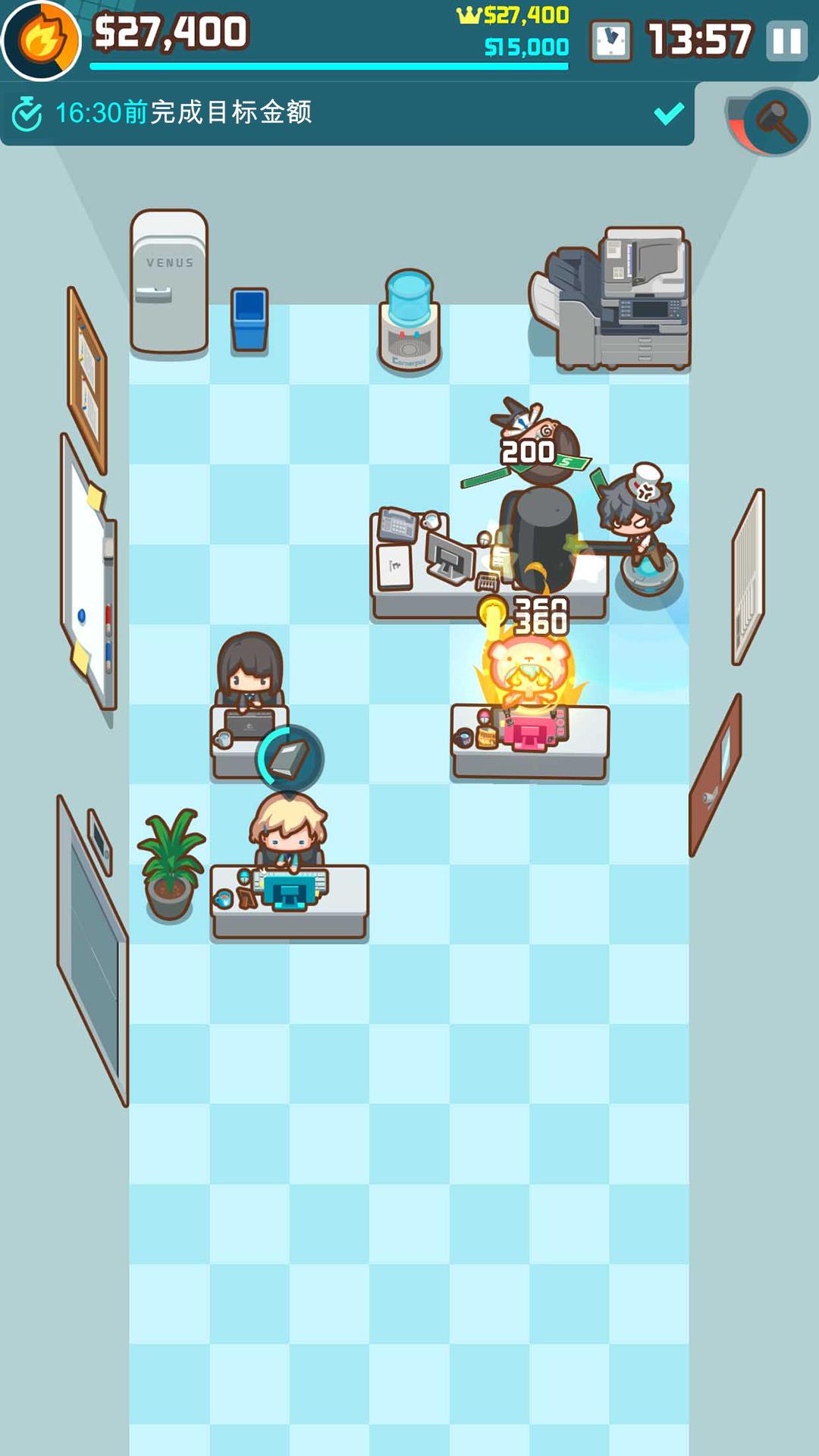 MyOffice(噢我的办公室)