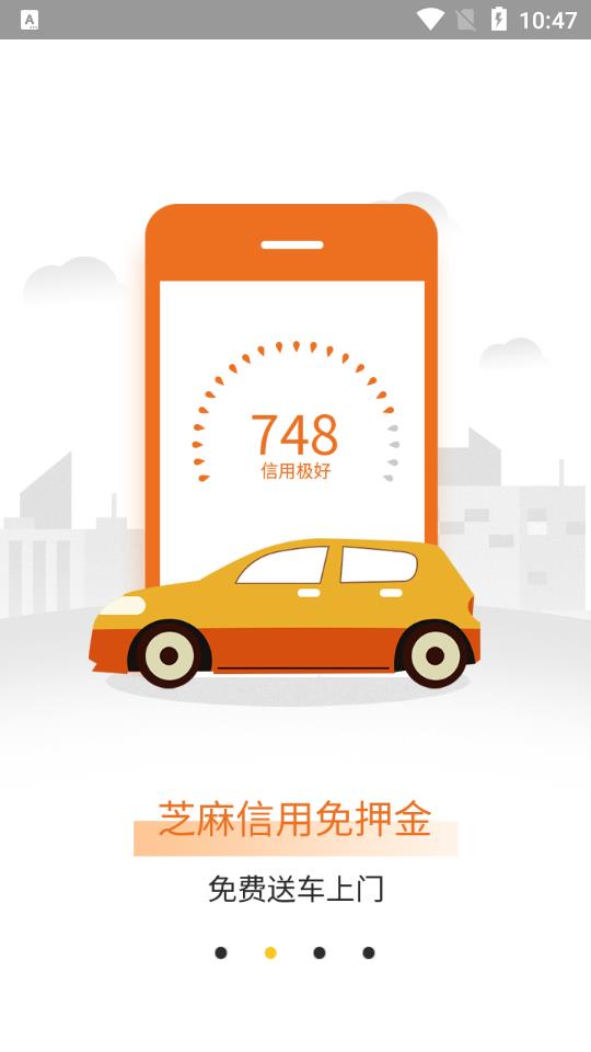 帝邦汽车租赁