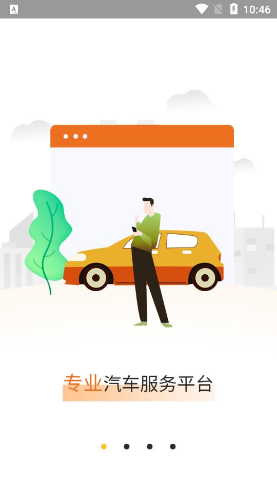 帝邦汽车租赁