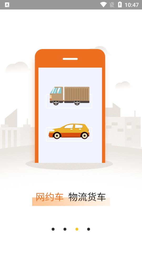 帝邦汽车租赁