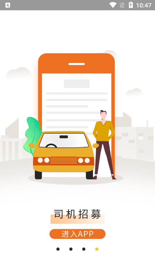 帝邦汽车租赁