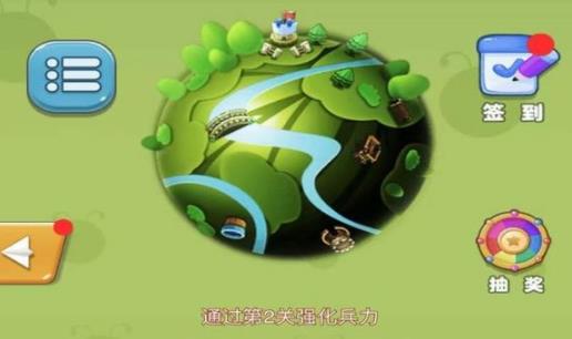 蚂蚁大作战手游