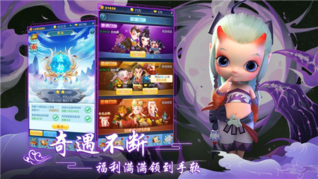 魔灵军团之道友别推塔手游