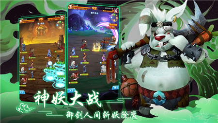 魔灵军团之道友别推塔手游