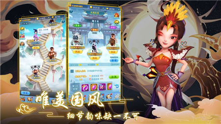 魔灵军团之道友别推塔手游