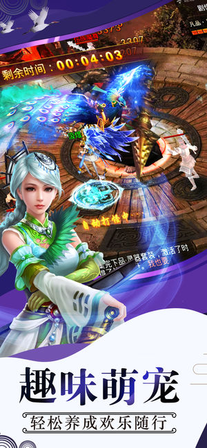 云中修仙记OL