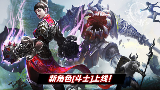 暗黑复仇者2IOS版下载