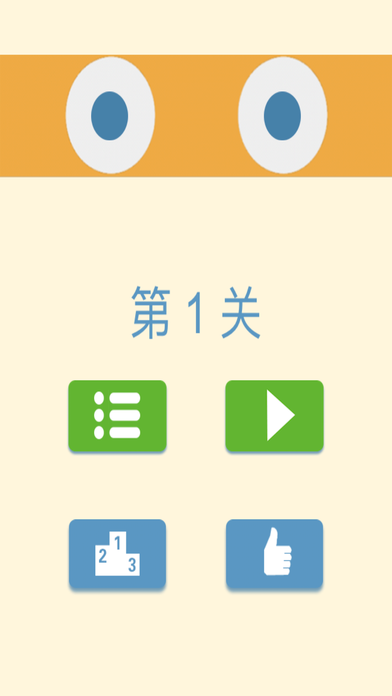 全民来闯关游戏下载