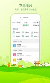 手机淘宝家乡版(原农村淘宝)ios版下载