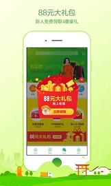 手机淘宝家乡版(原农村淘宝)ios版下载