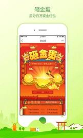 手机淘宝家乡版(原农村淘宝)ios版下载