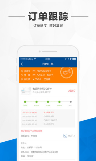 小顶金融iOS版下载