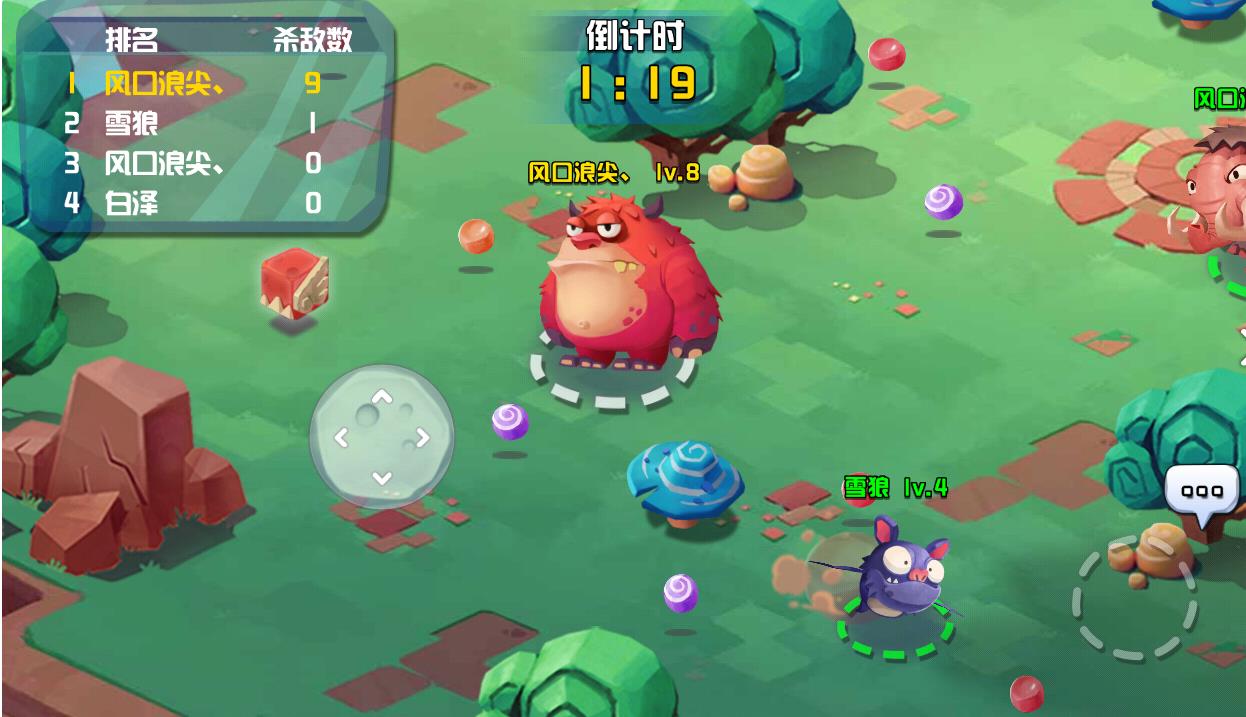 贪吃怪大作战ios下载