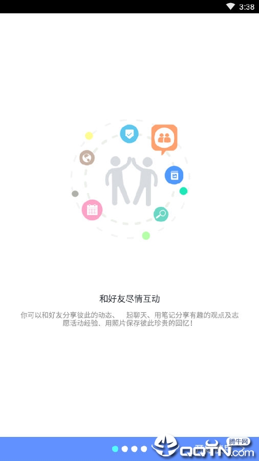共度