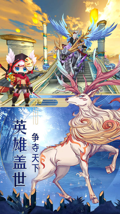 逍遥武林传ios版