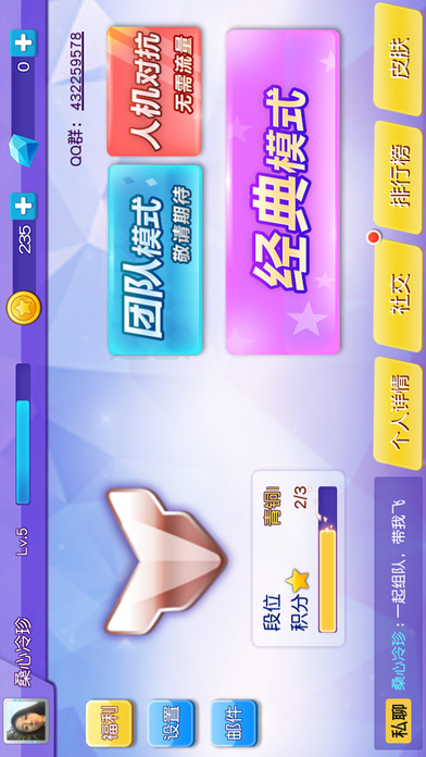 全民蛇蛇下载苹果版