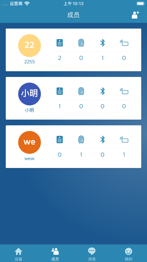 飞利浦智能锁app