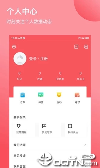 立咕运动