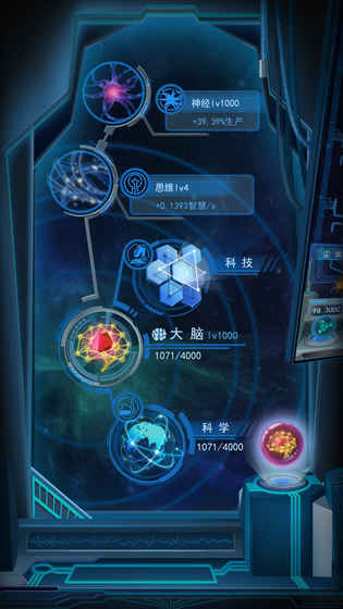 物种起源ios破解版下载