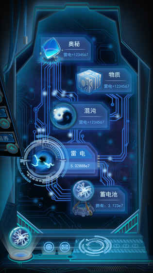 物种起源ios破解版下载