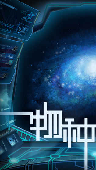 物种起源ios破解版下载