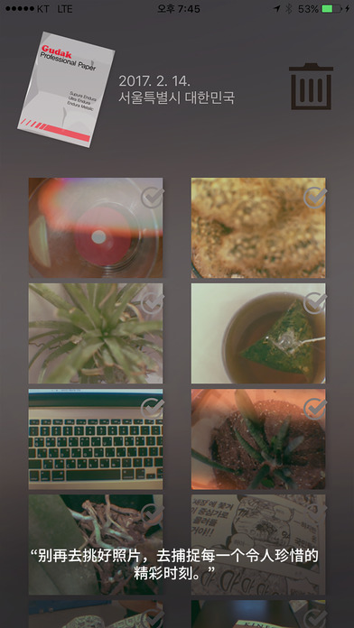 gudak cam下载ios