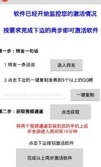 idfaverify ios极致版下载