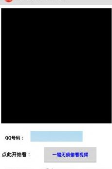 idfaverify ios极致版下载