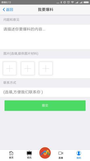 上党门app