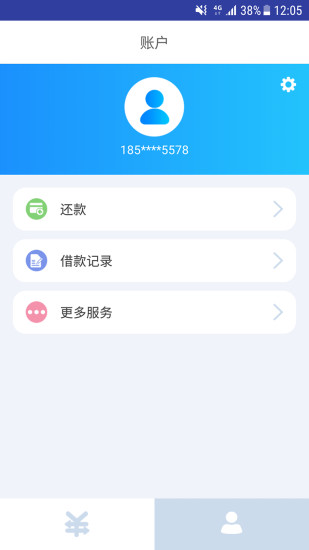 财小仙小额贷iOS版下载