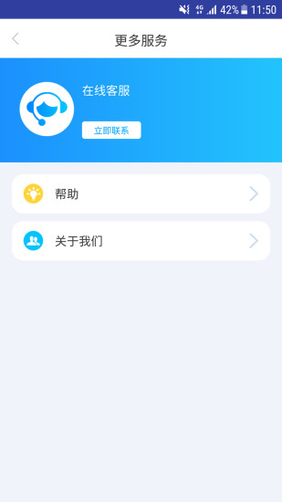 财小仙小额贷iOS版下载