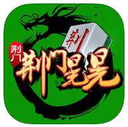圣盛荆门晃晃苹果版下载